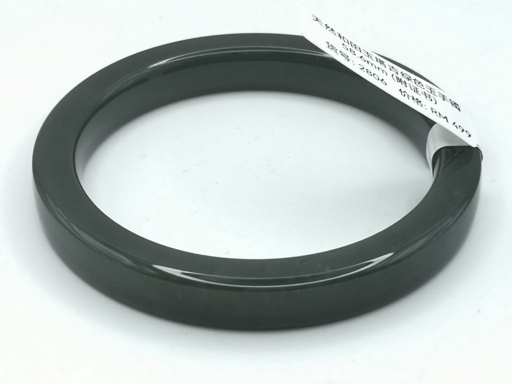 B2806G