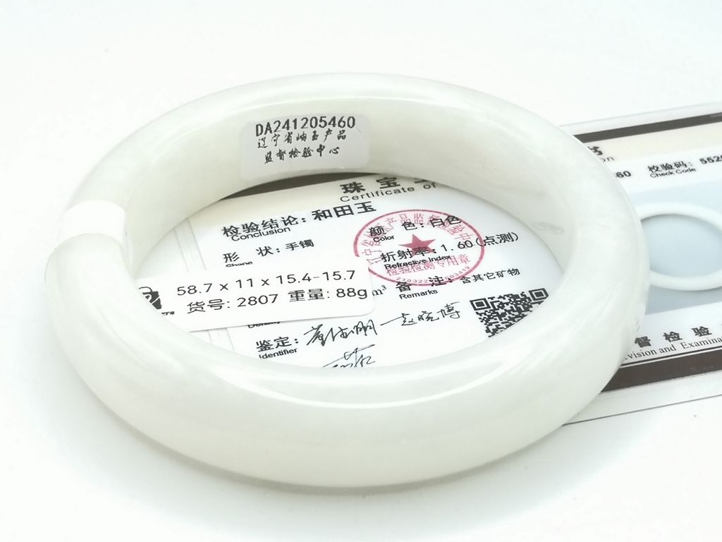 B2807H