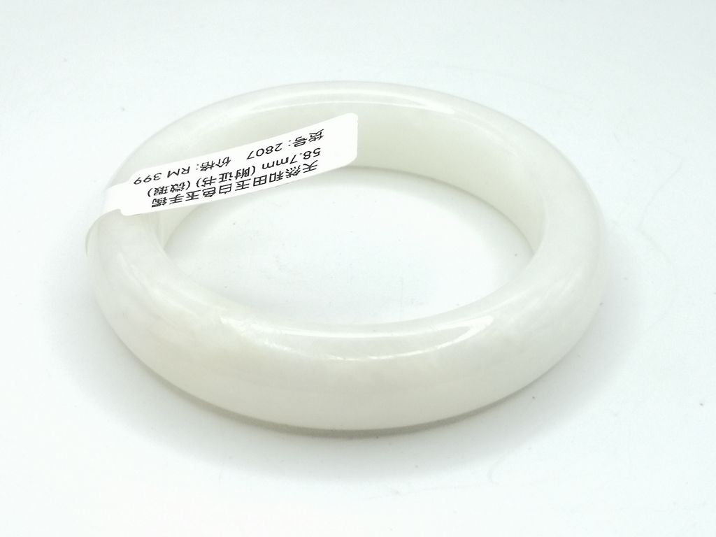 B2807E