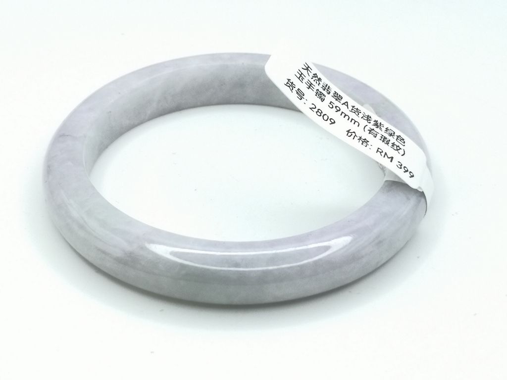 B2809G
