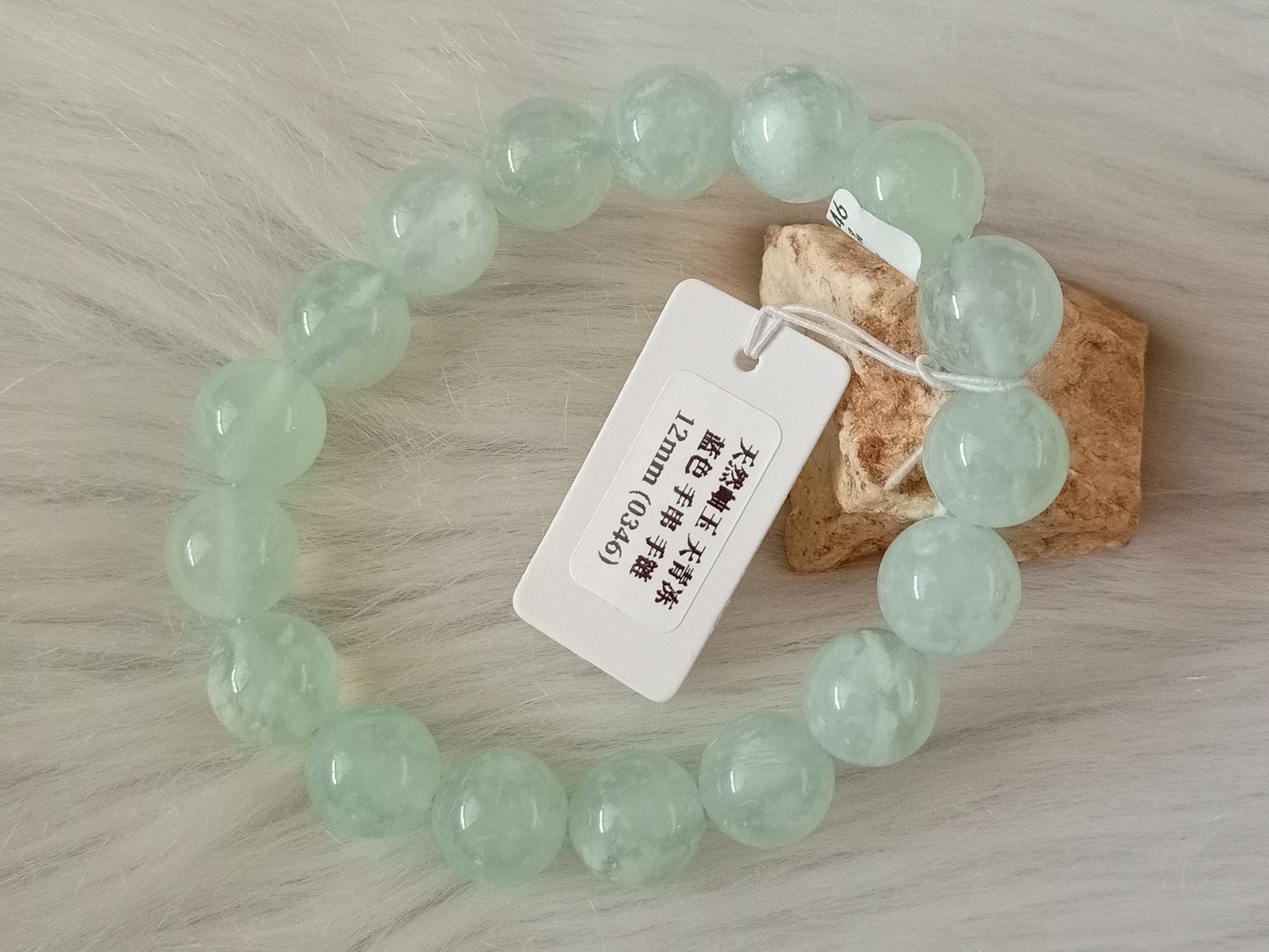 🍀 C254 - Natural Serpentine Jade Bracelet 12mm (with