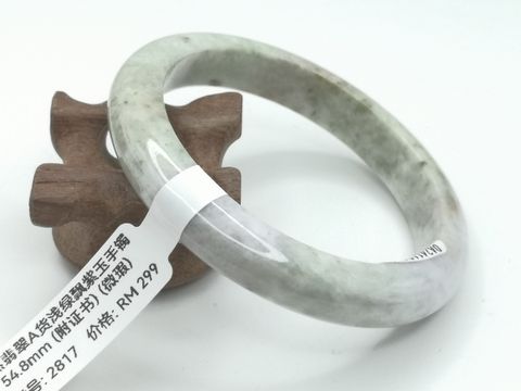 B2817A