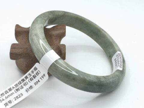 B2823A