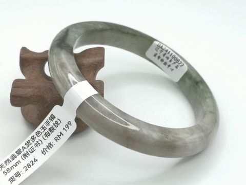 B2824A