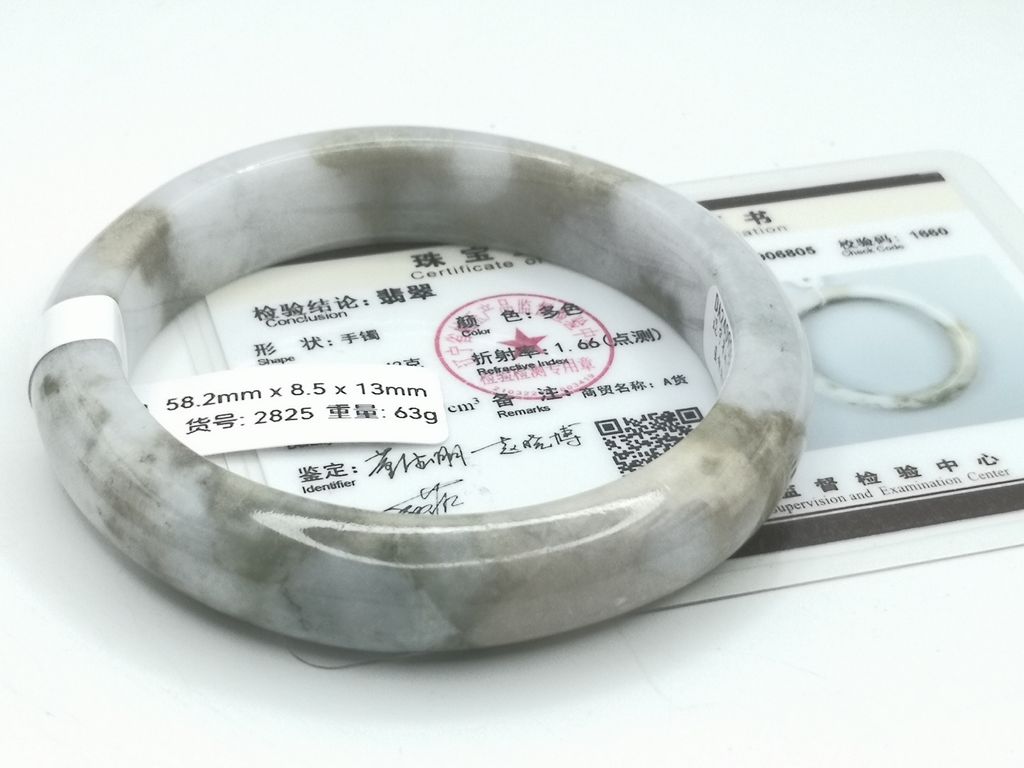 B2825H