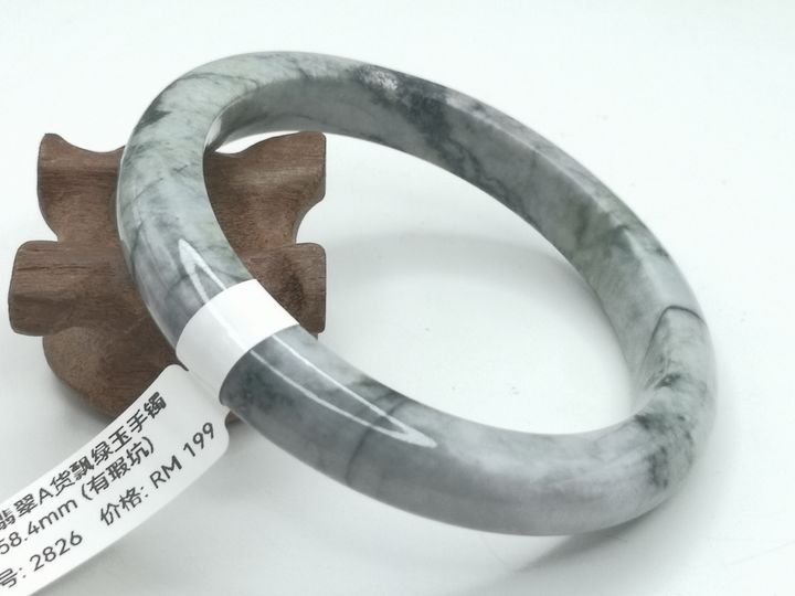 B2826A