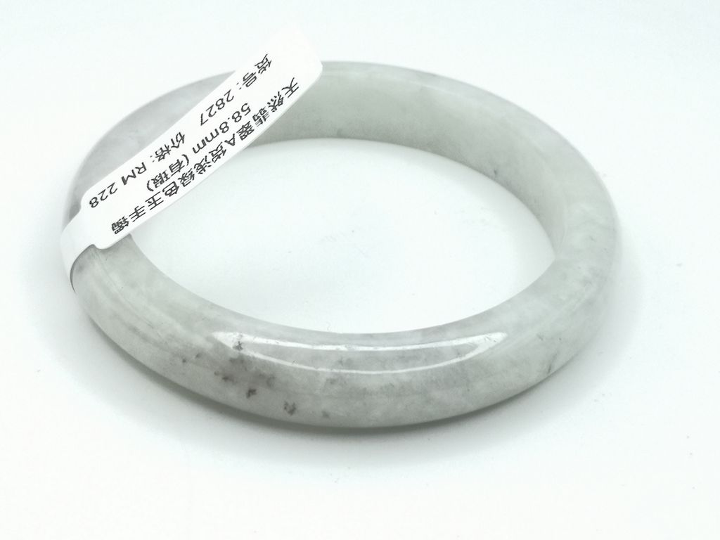 B2827E