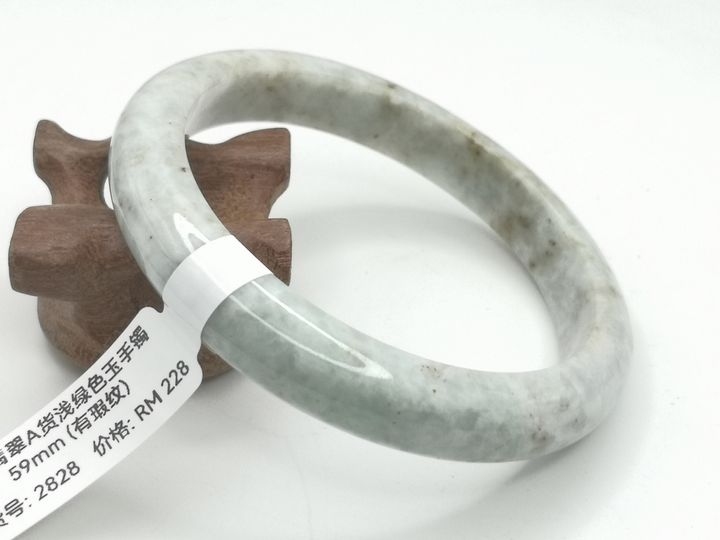 B2828A
