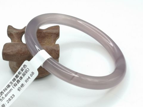 B2833A