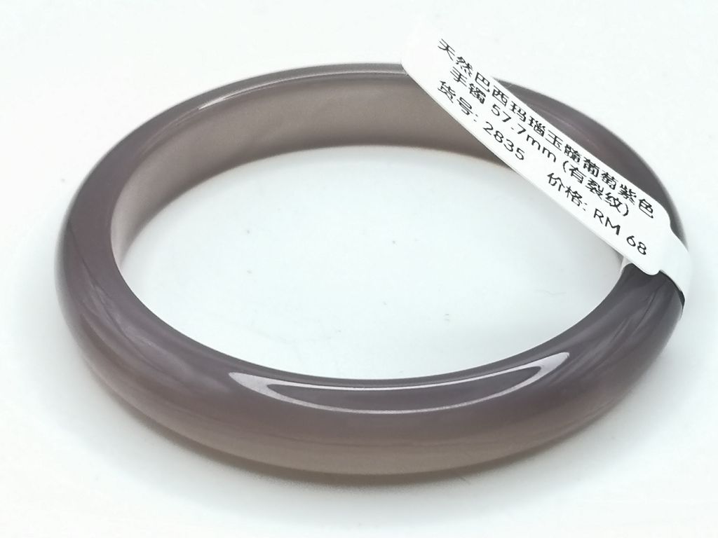 B2835G