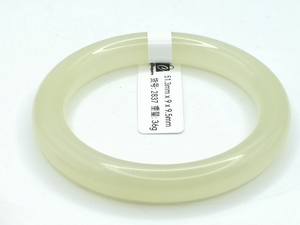 B2837I