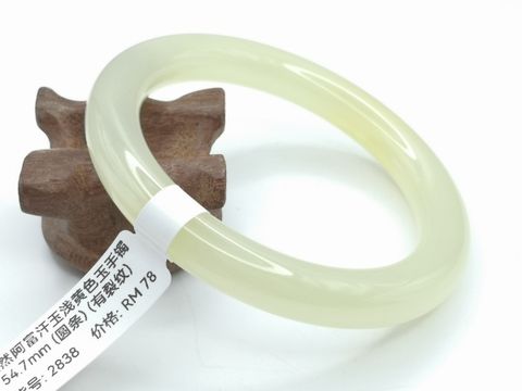 B2838A
