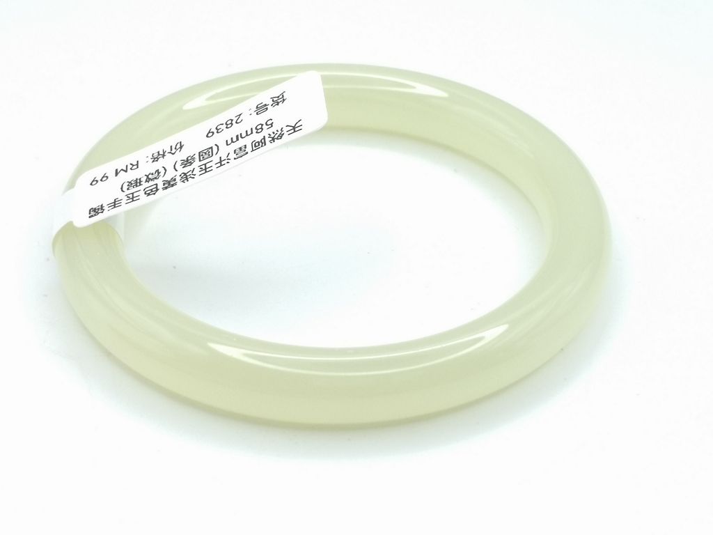 B2839E