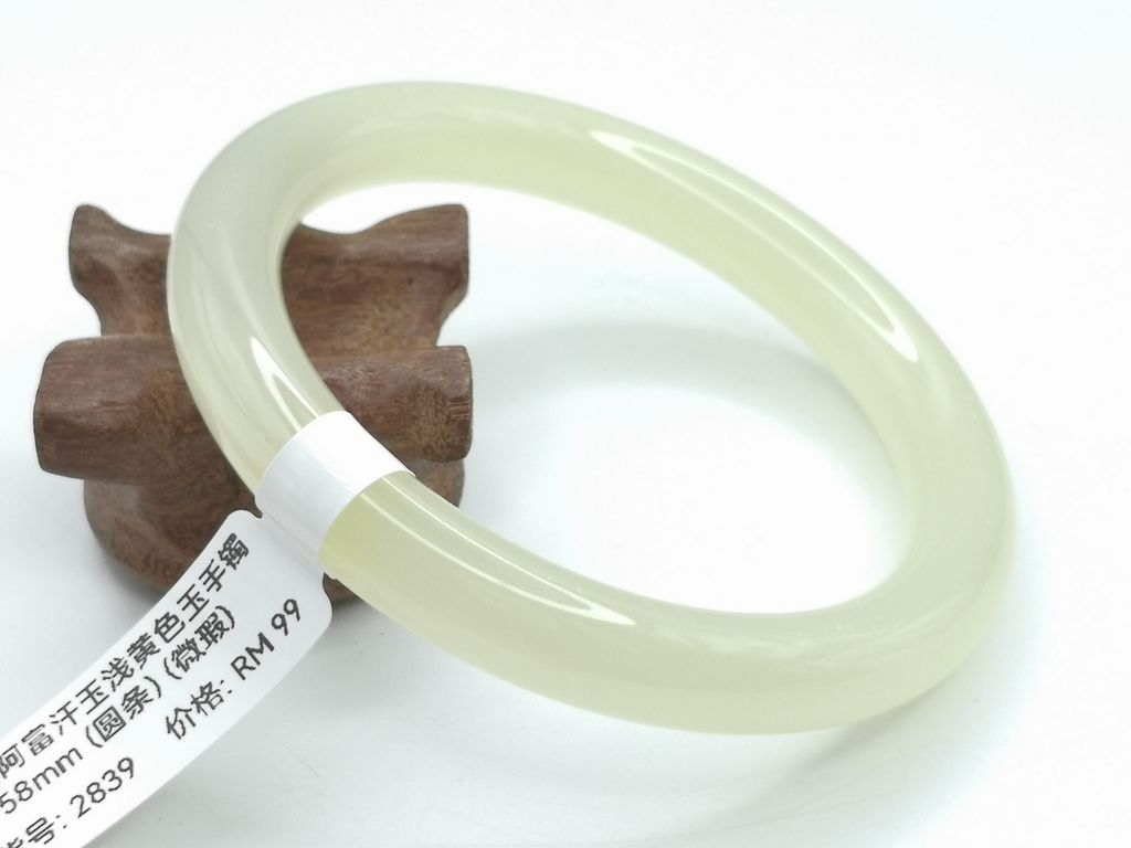 B2839A