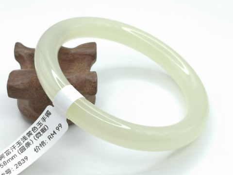 B2839A