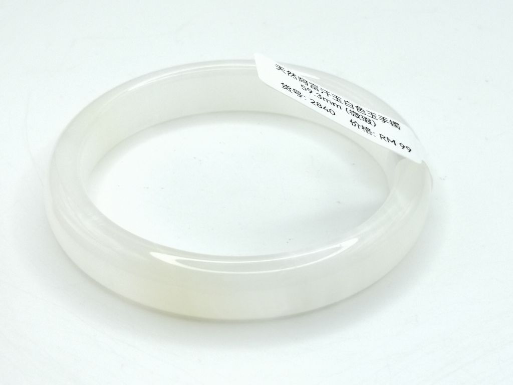 B2840G