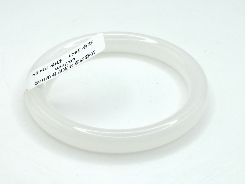 B2841E