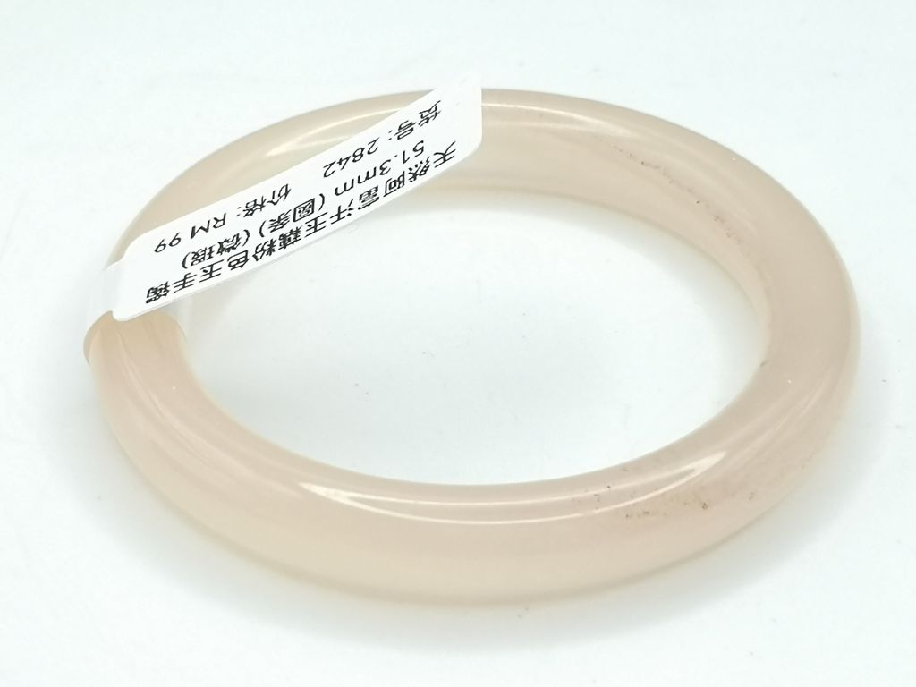 B2842E