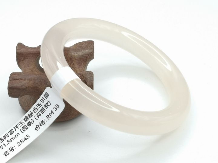 B2843A