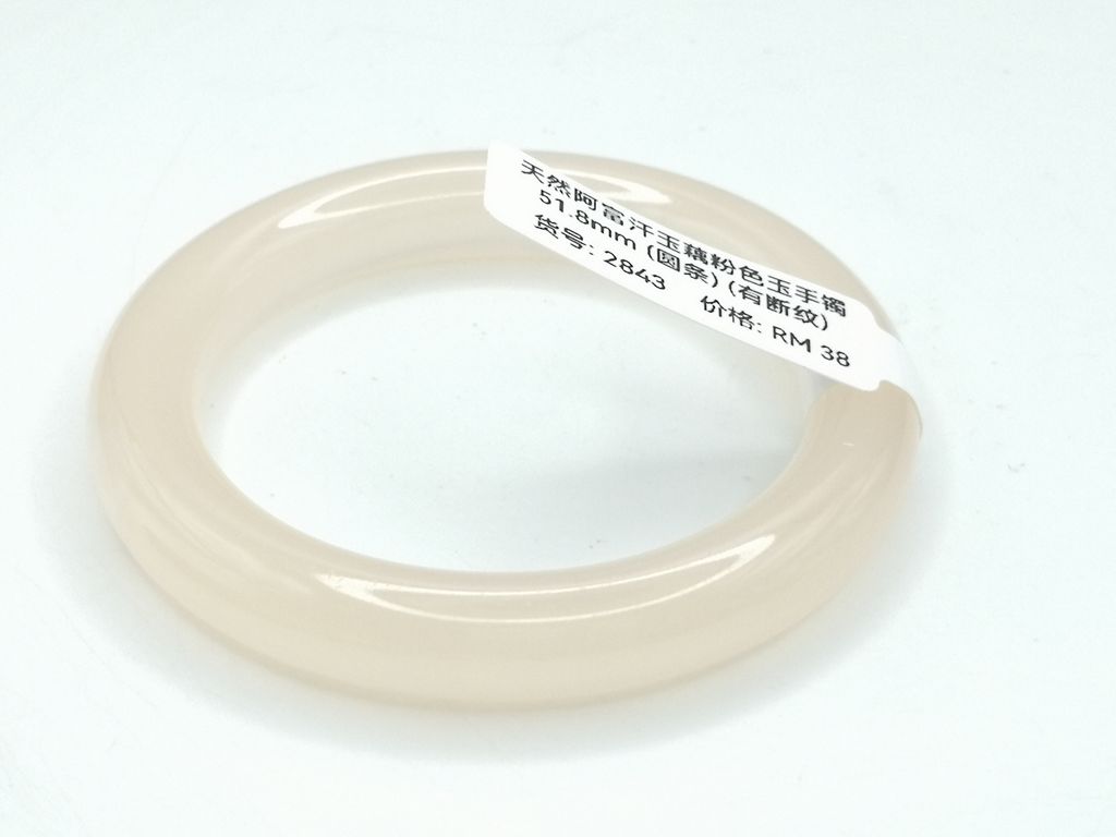 B2843G
