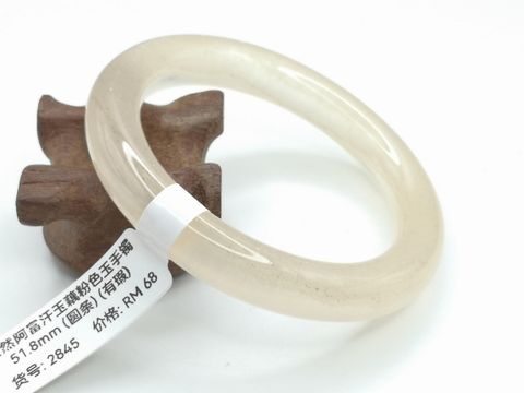 B2845A
