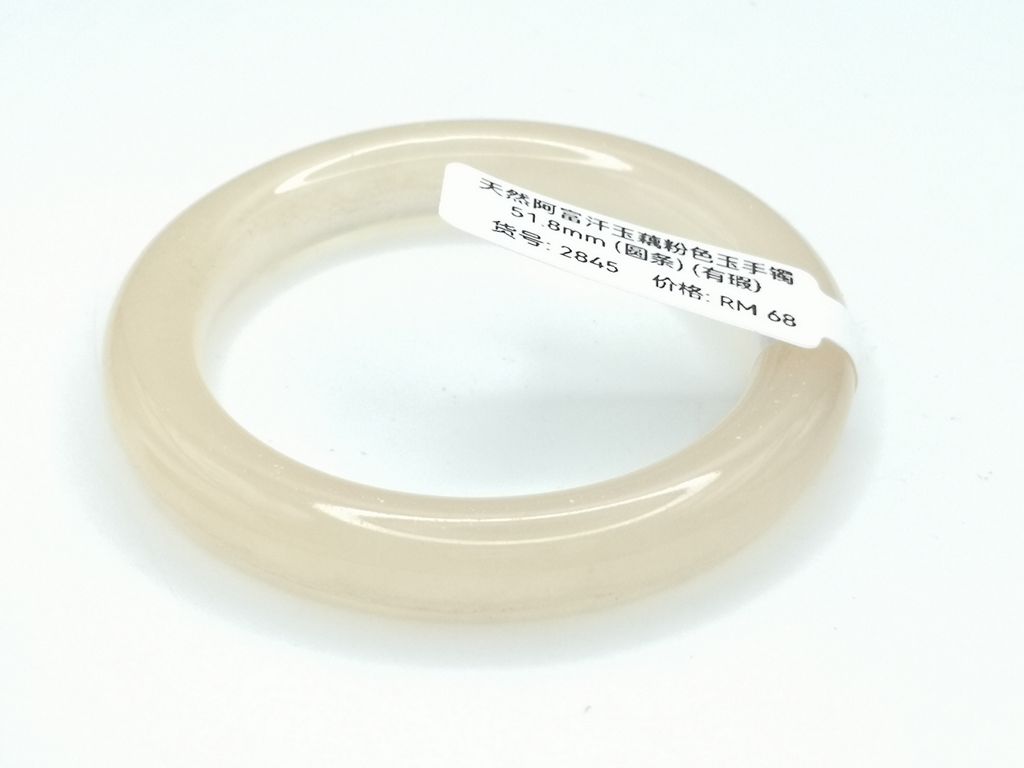 B2845G