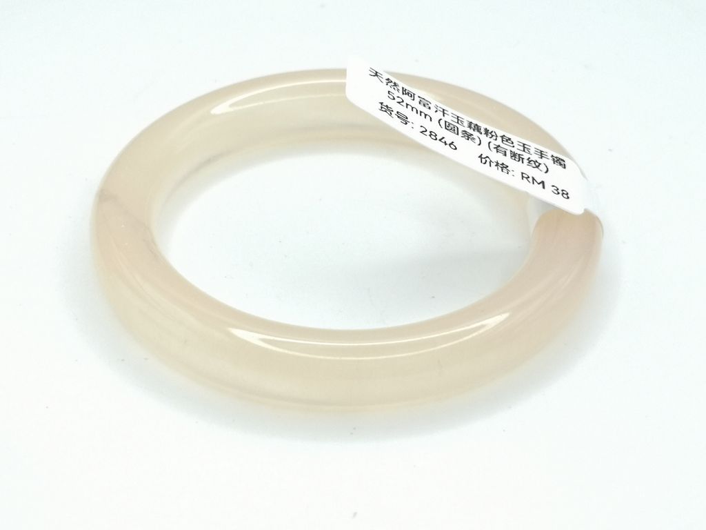 B2846G