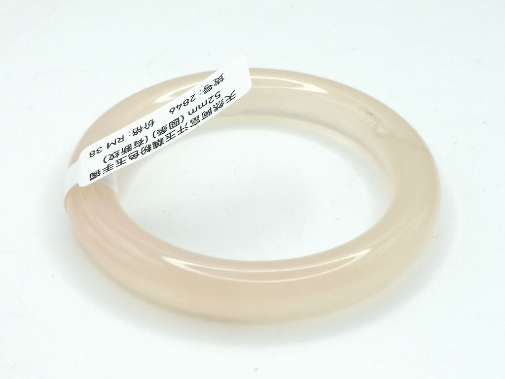 B2846E