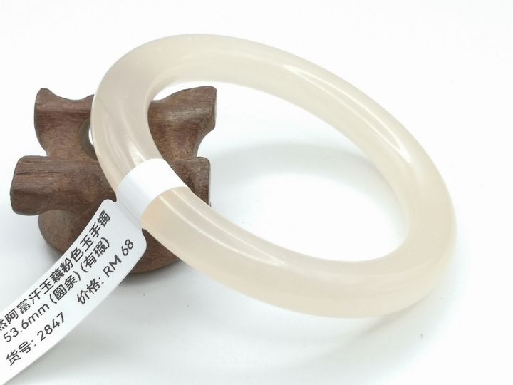 B2847A