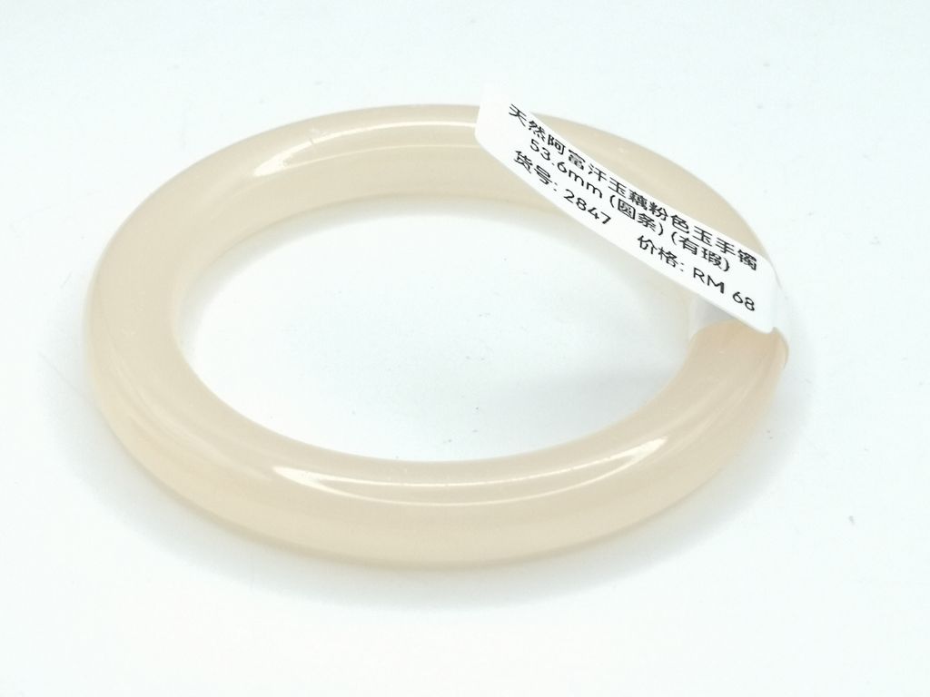 B2847G