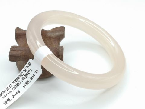 B2848A