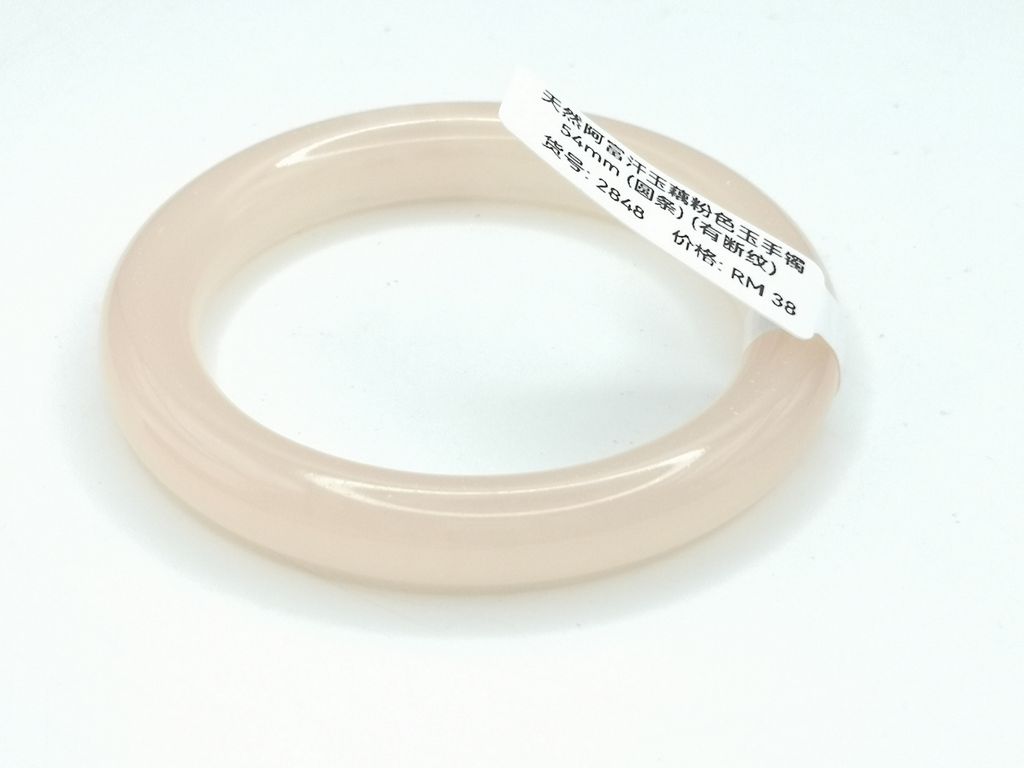 B2848G