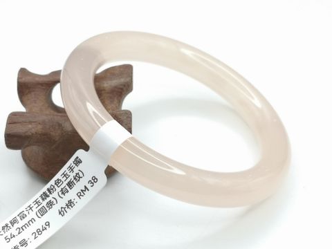 B2849A