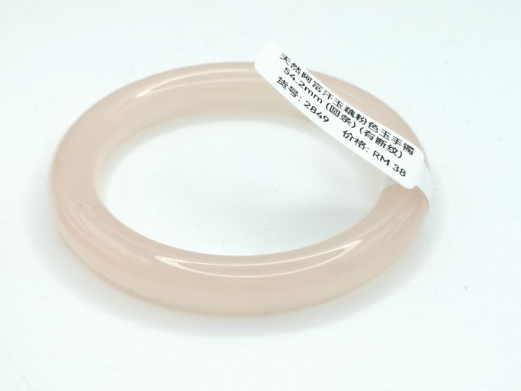 B2849G