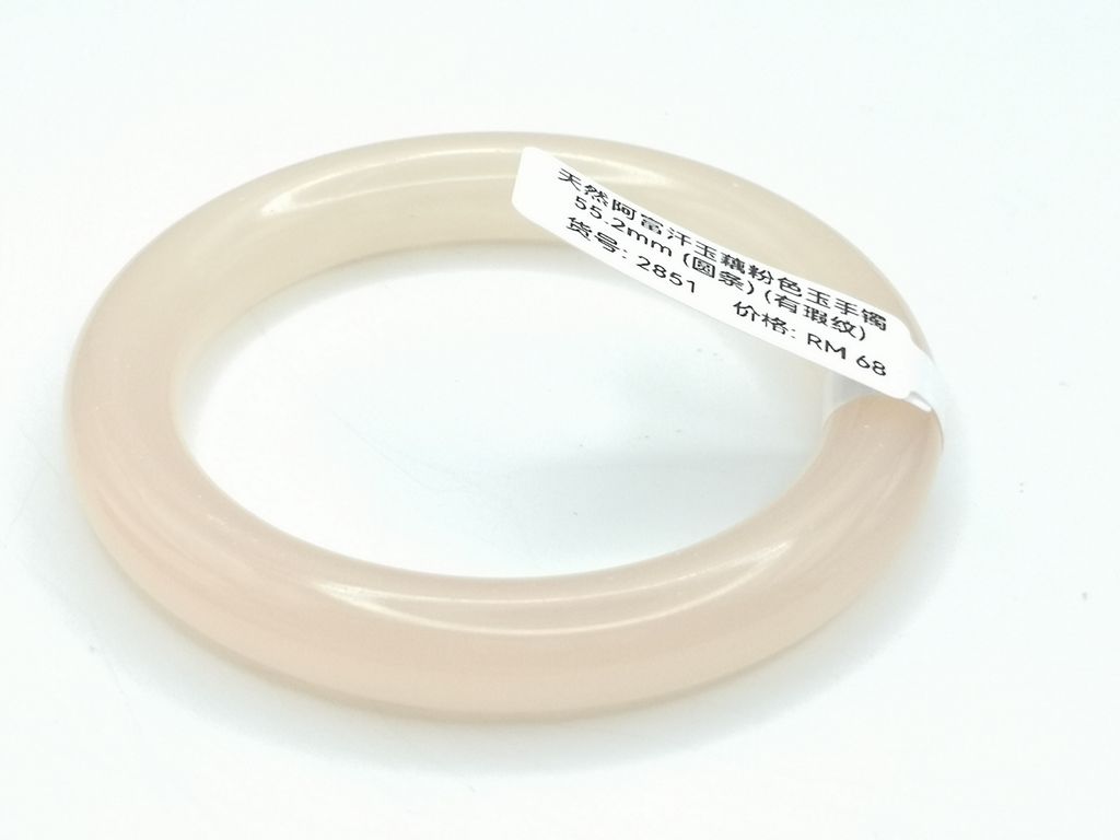 B2851G