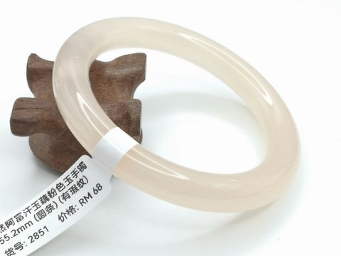 B2851A