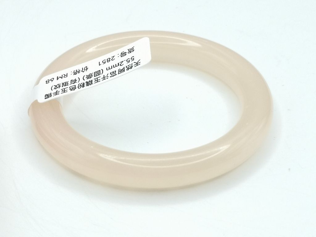 B2851E