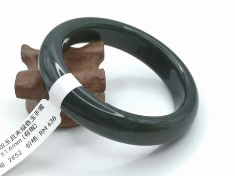 B2852A