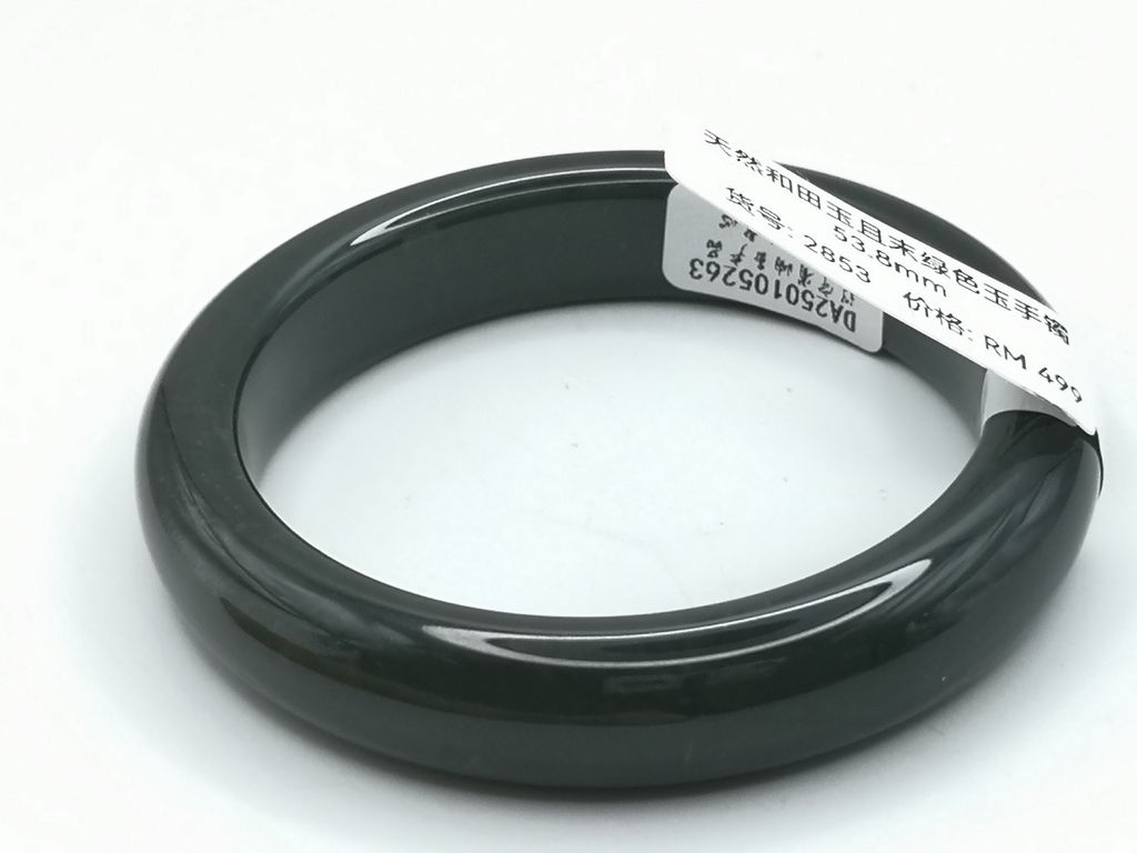 B2853G