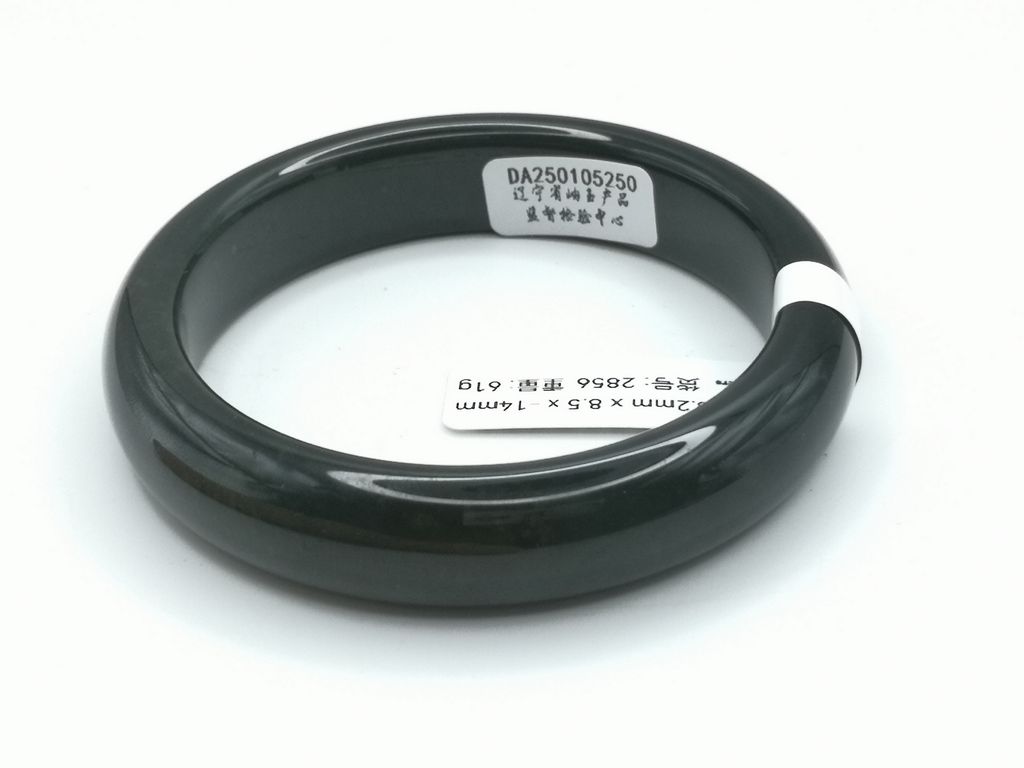 B2856F