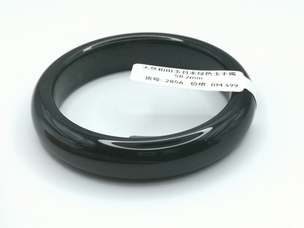 B2856G