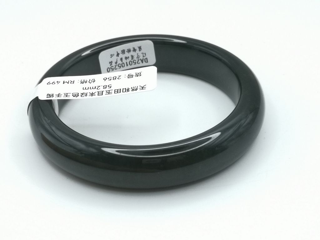 B2856E