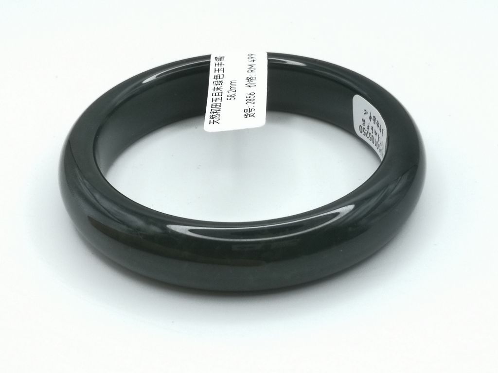 B2856I