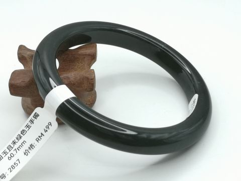 B2857A