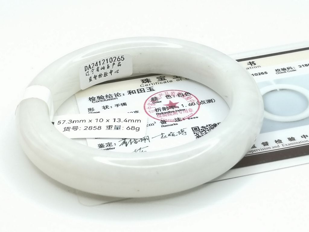 B2858H
