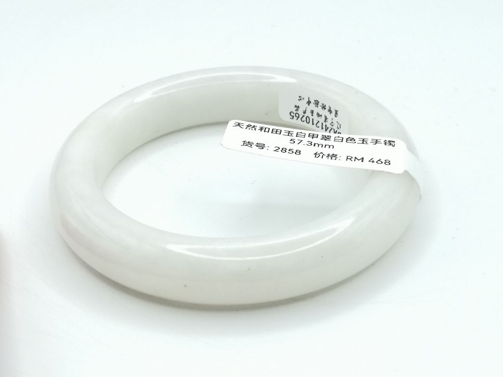 B2858G