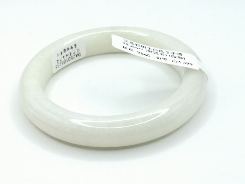 B2860G