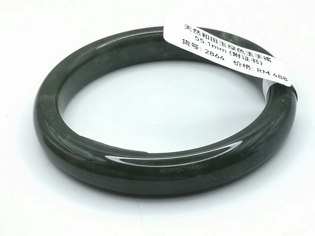 B2864G