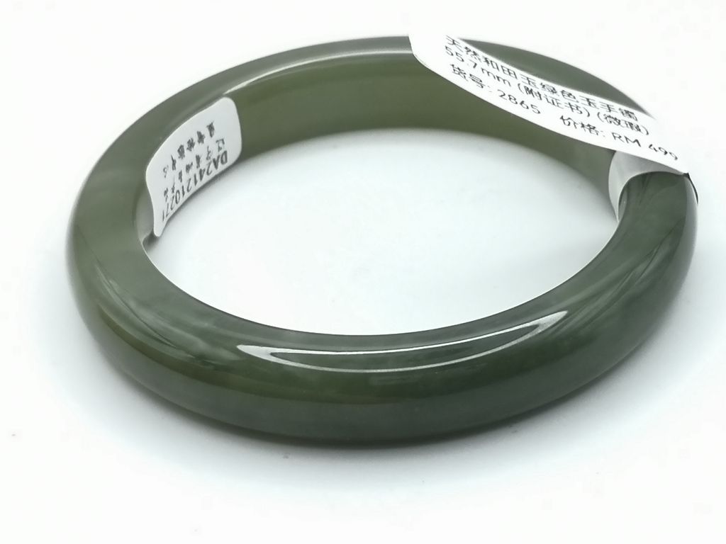 B2865G