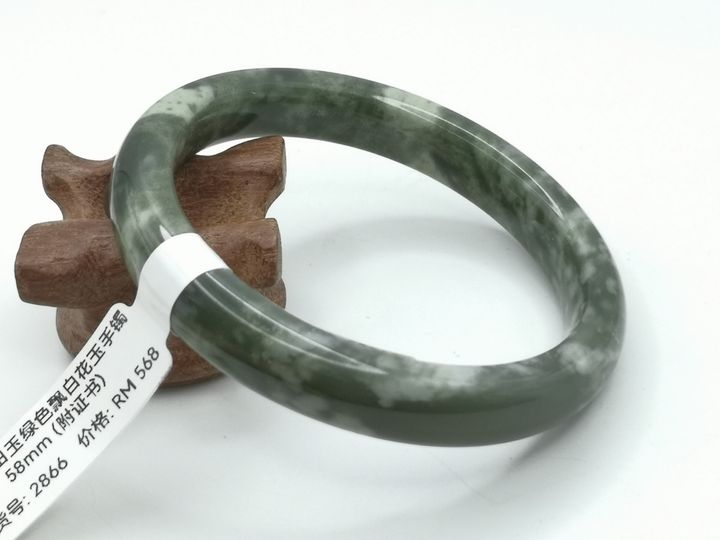 B2866A
